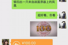 临淄如果欠债的人消失了怎么查找，专业讨债公司的找人方法