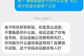 临淄临淄的要账公司在催收过程中的策略和技巧有哪些？